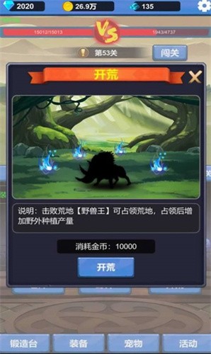 疯狂高塔图1