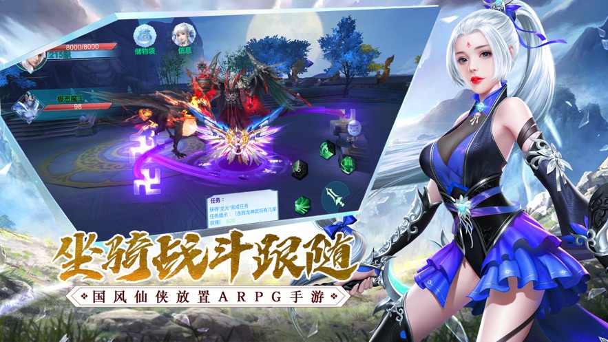 魔尊传世图2