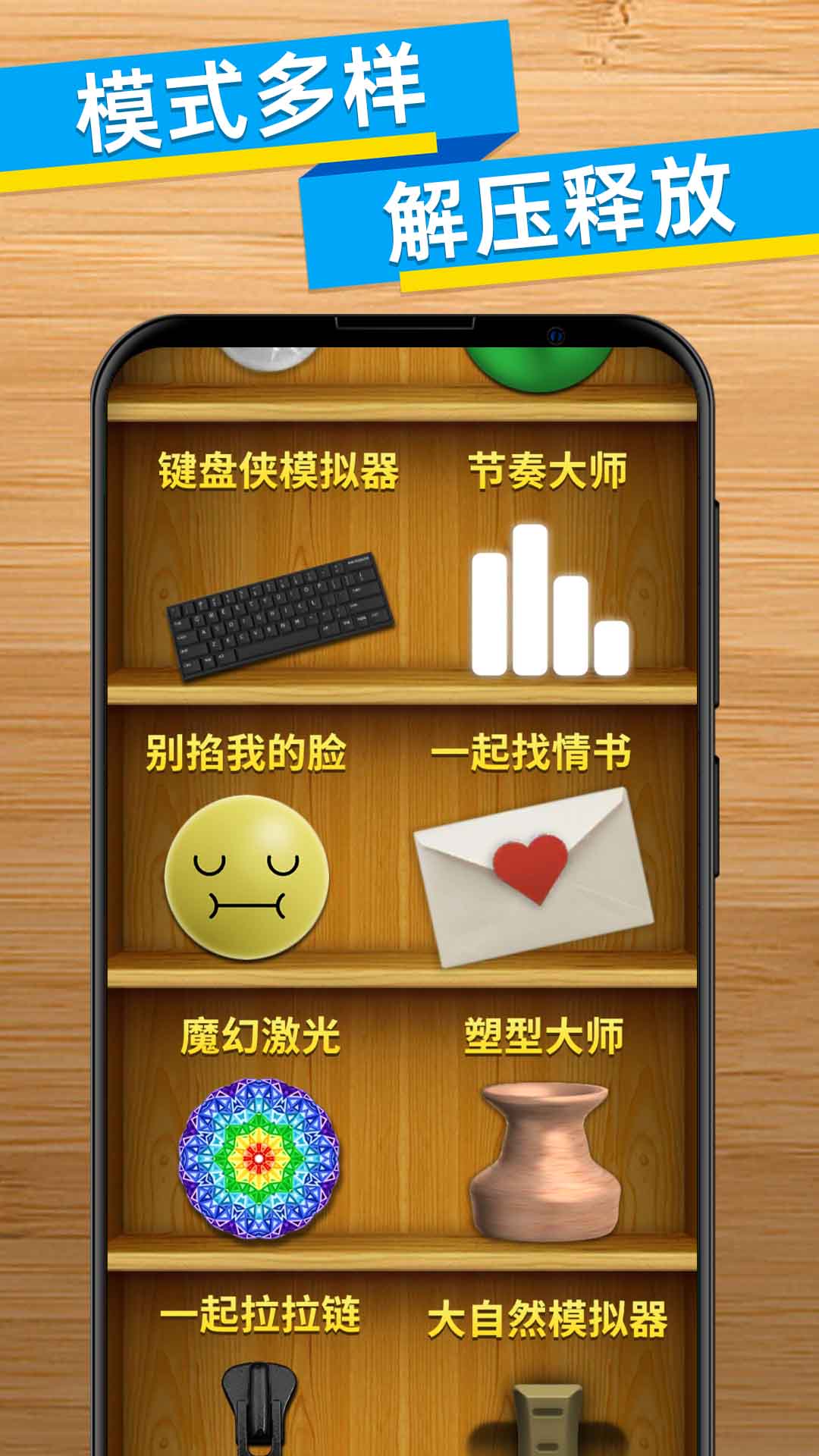 解压小盒子图2