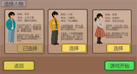 下一站我的大学图2