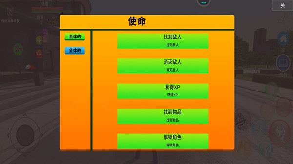 奥特曼保卫城市图2