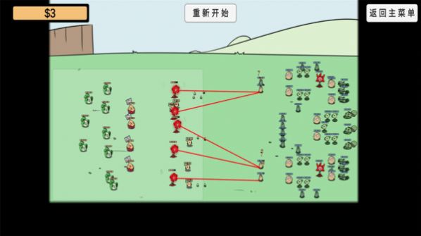 植物挑战丧尸图1