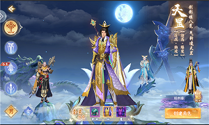 斗将神韵图3