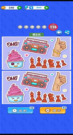 全民找不同图1