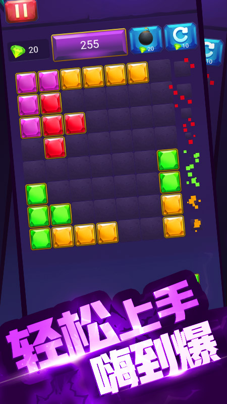 天天俄罗斯图3