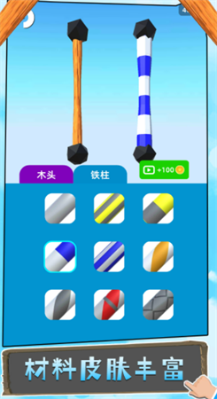 有钱就造吧图1