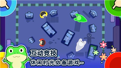 1234人游戏图3