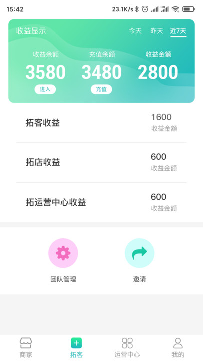 飞鱼云商图1