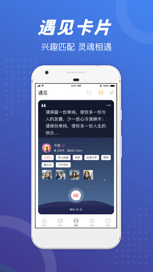 负能量垃圾桶app图2