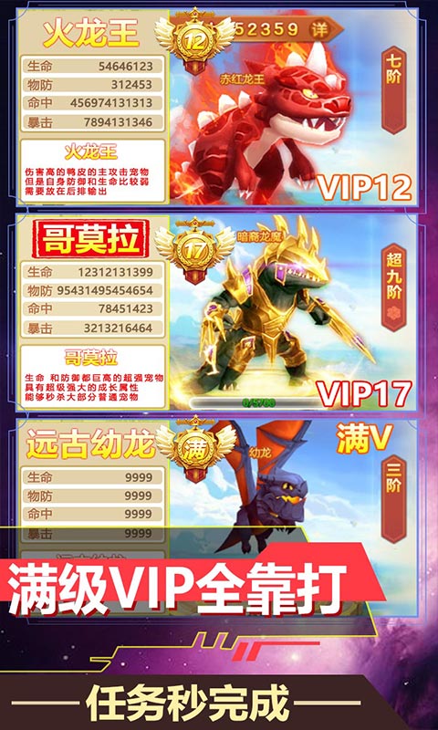 次元幻境图1