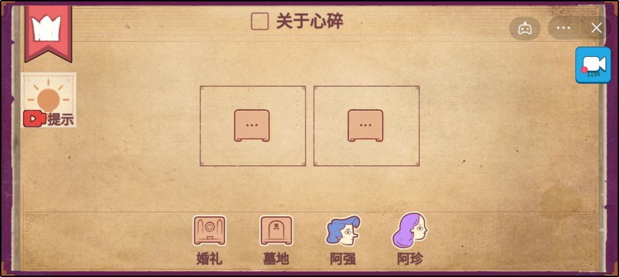 彩色世界童话图3