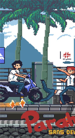 少年危机图3