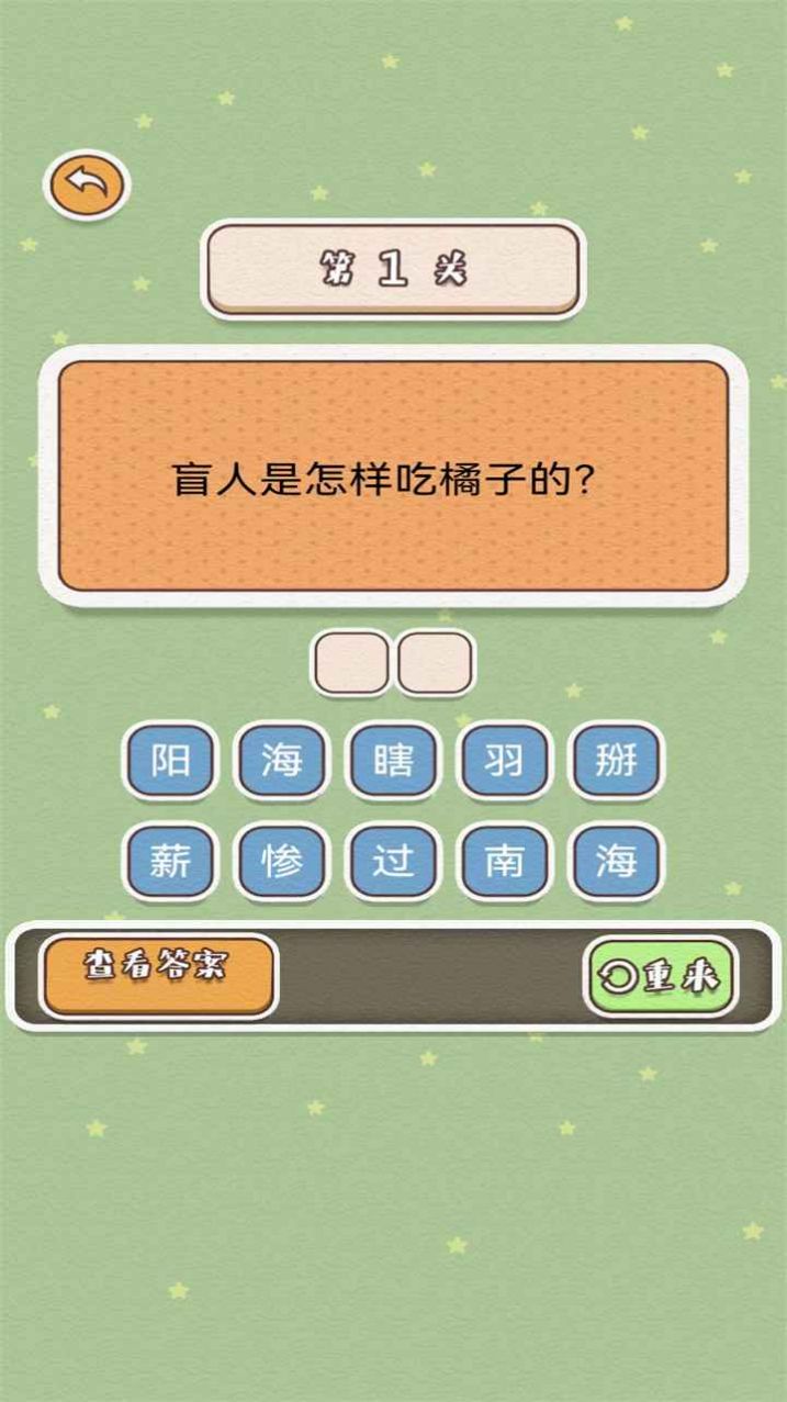 神反转图2