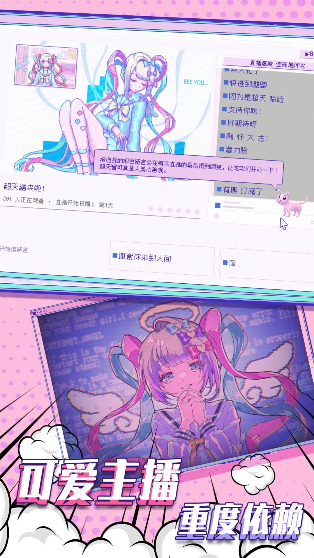 塑料姐妹情图1