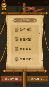 航海之风探索图2