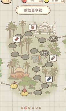 蚊子大作战图1