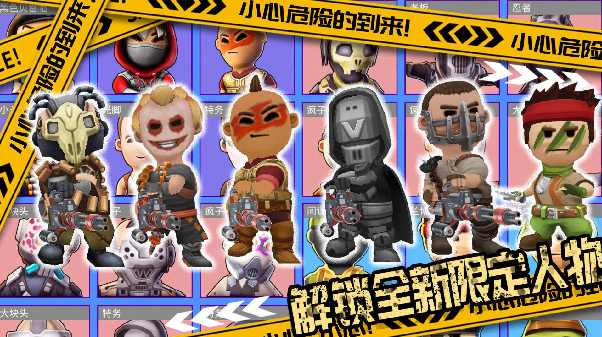 国王世界战争图3