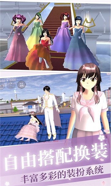樱花校园少女恋爱模拟图1