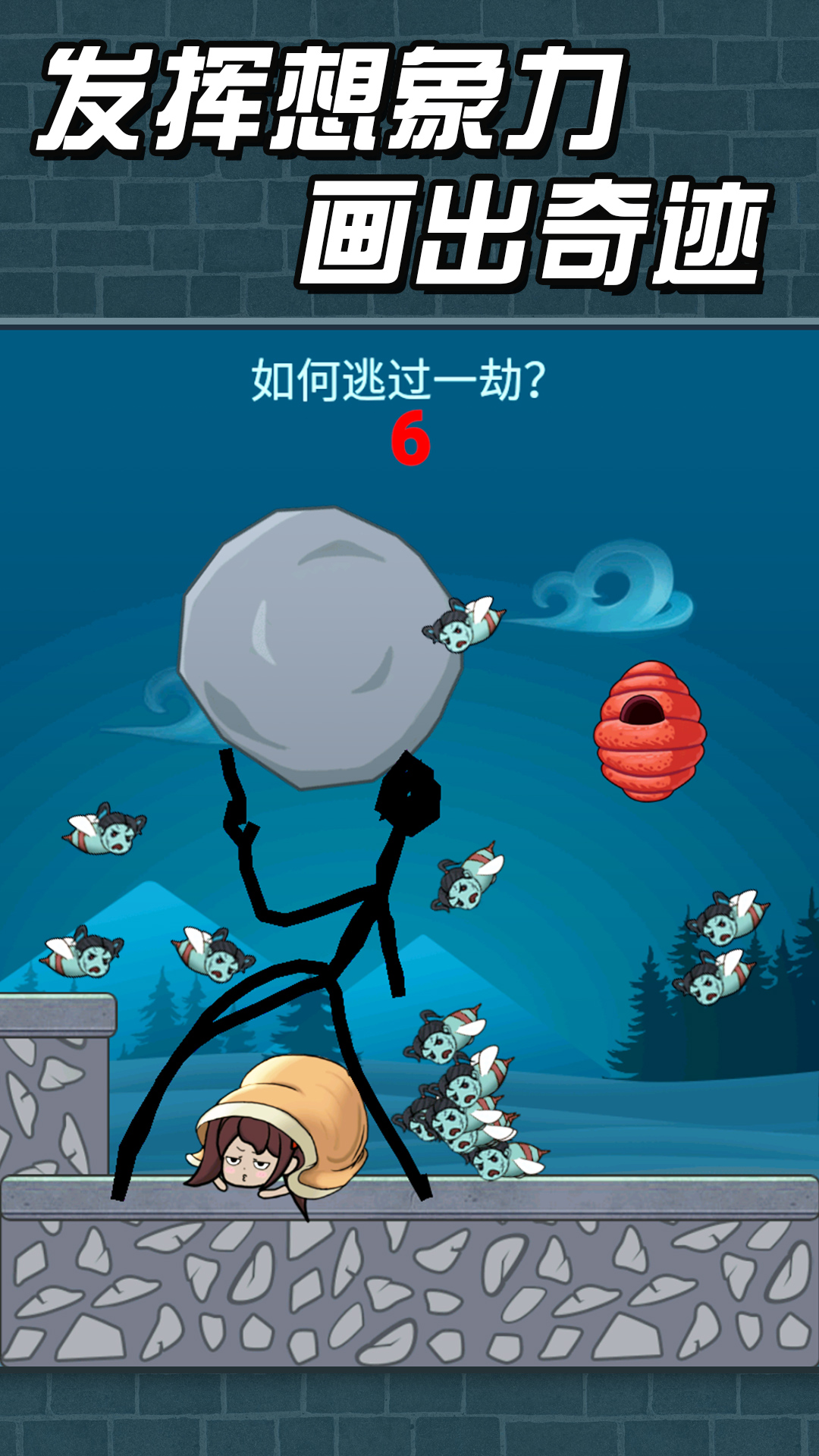 猛鬼派对图2