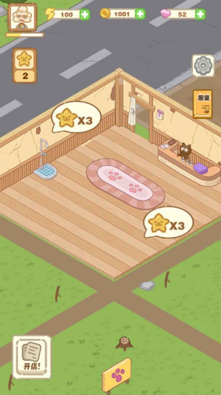 猫咪澡堂图2