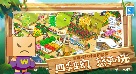 像素牧场物语图2
