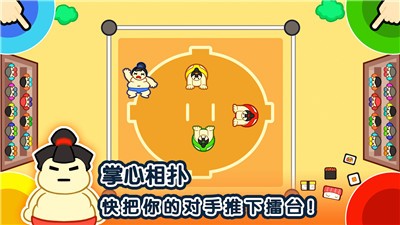 1234人游戏图1