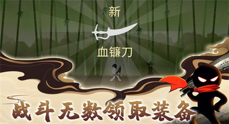 火柴人乱斗战争图2