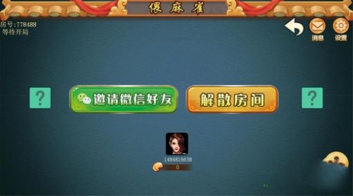 安乡偎麻雀图3