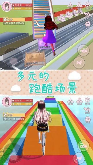 心跳的旋律图2