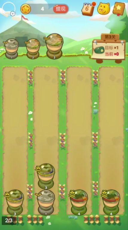 士兵突突突图3