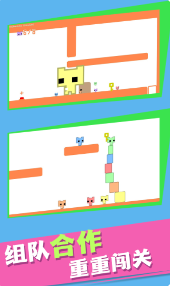 跳跃闯关冲冲冲图3
