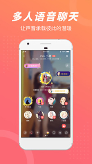 负能量垃圾桶app图1