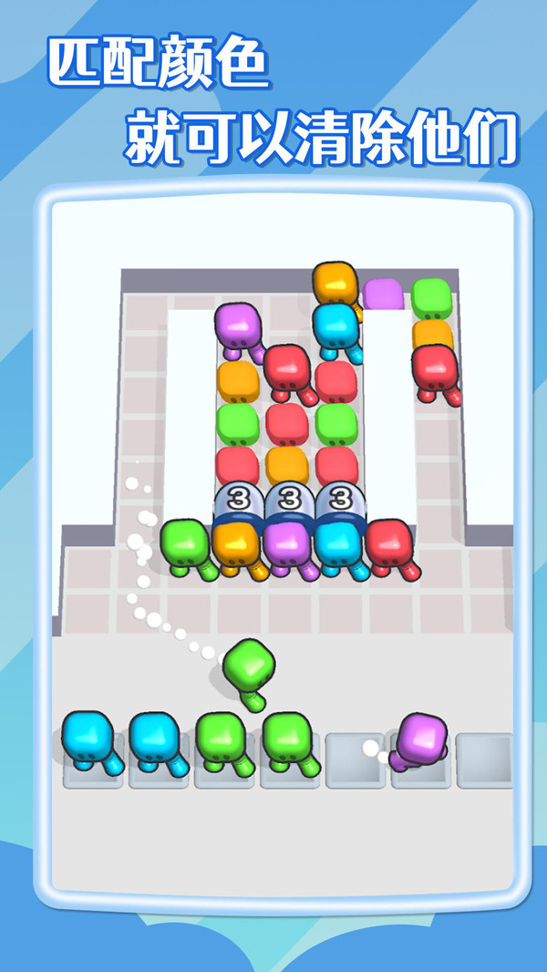 拥挤方块图1