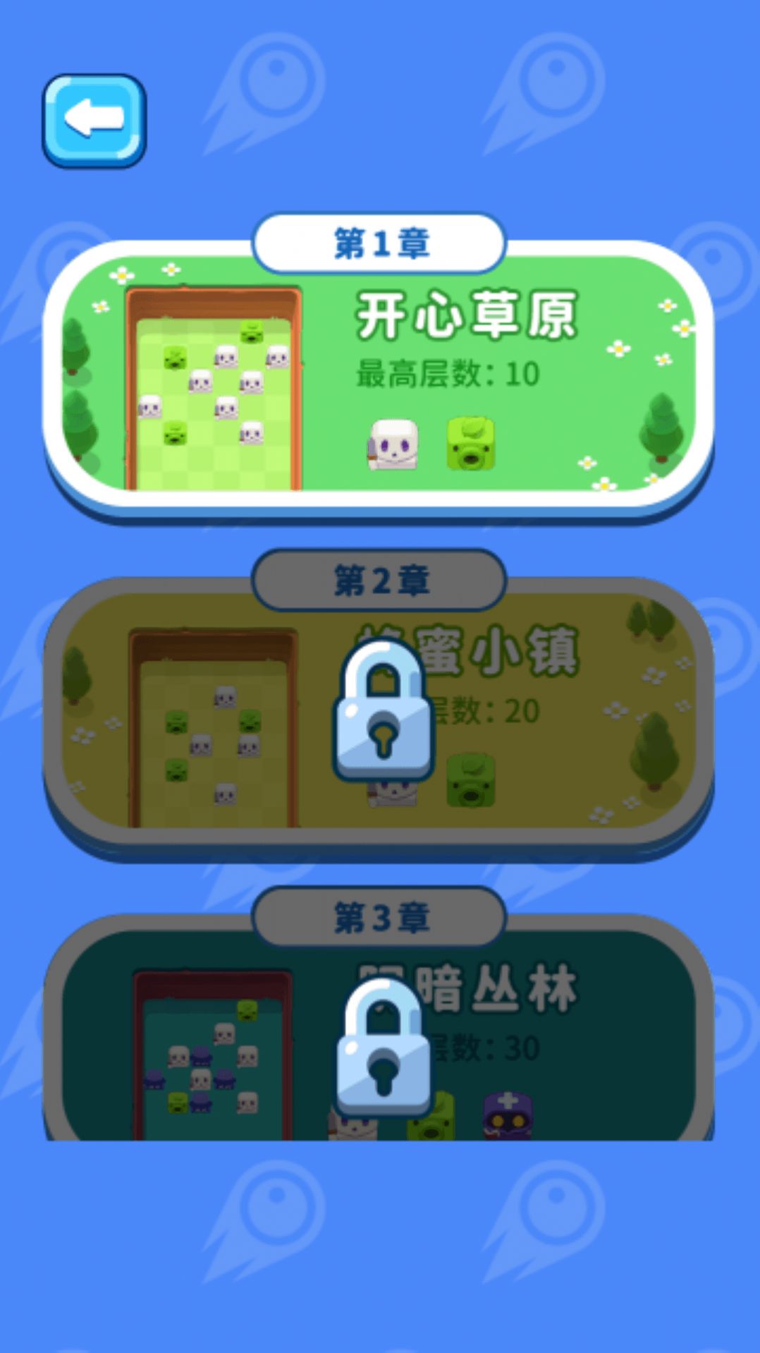 砰砰神射手图1