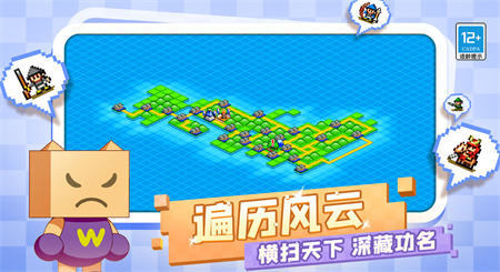 合战忍者村物语图2