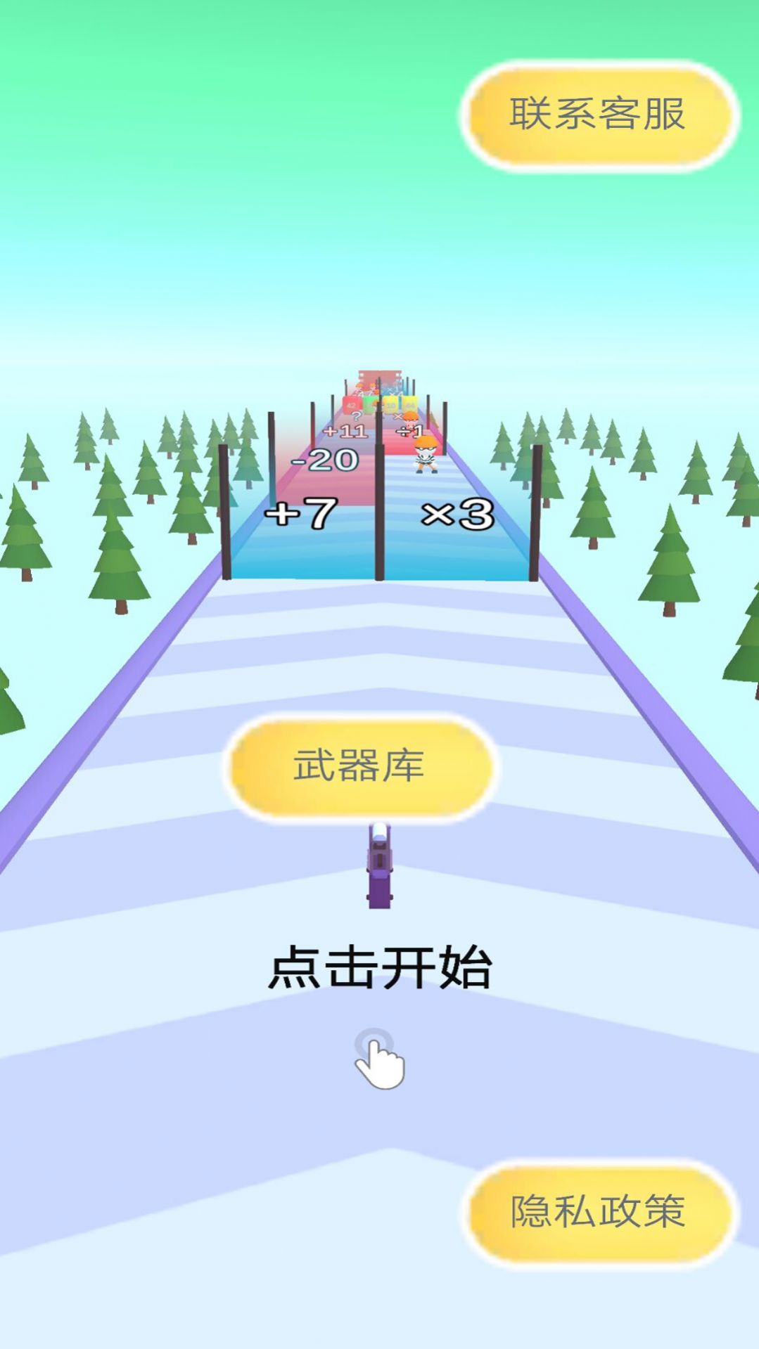 热血冲冲冲图3