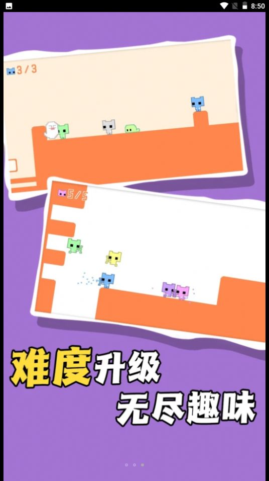 飞奔大逃脱图3