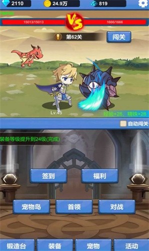 疯狂高塔图3