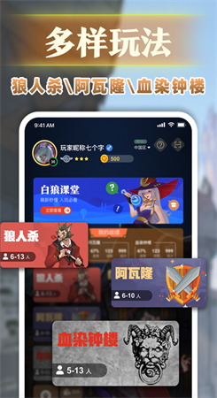 血染狼村图1