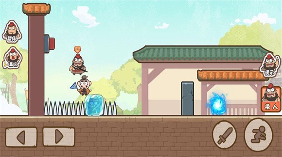 三兄弟联盟图1
