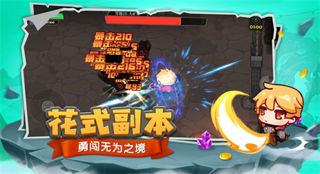 跑酷勇者图4