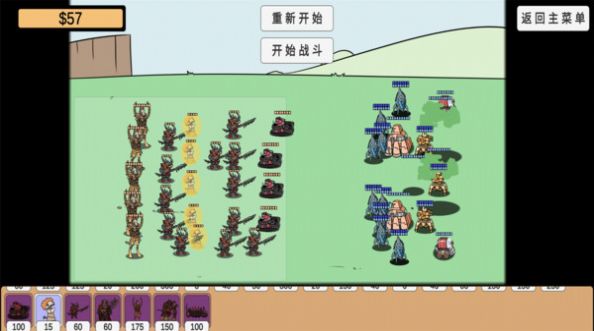 植物挑战丧尸图3