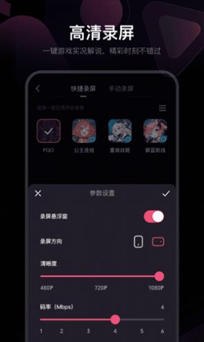 必剪图2