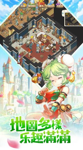 魔力宝贝梦想起航图3