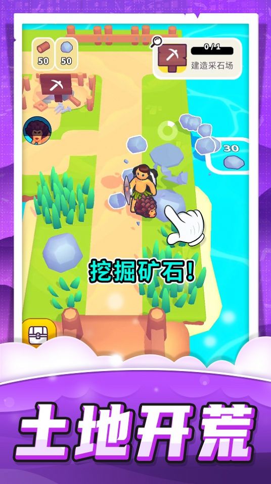 机器农场游戏图2