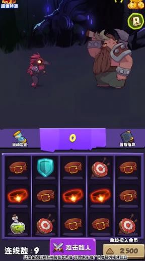 喵喵的重生图2
