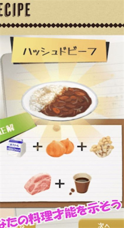 妈妈的食谱图3