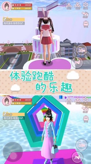 心跳的旋律图3