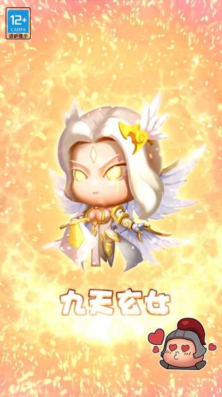 天命守护者图2