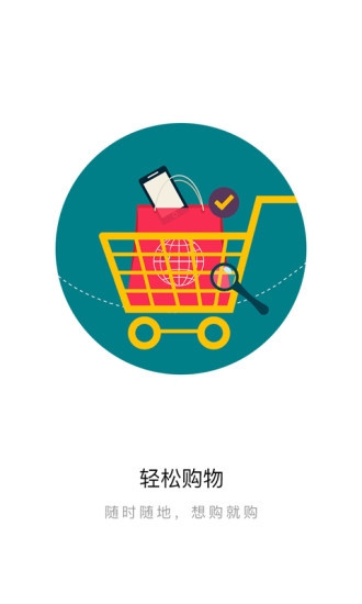 人人百壹手机客户端图4